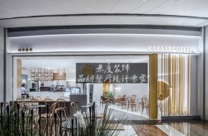 咖啡厅空间设计