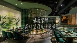 主题餐厅设计