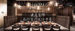 餐厅设计