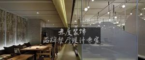 餐厅装修设计